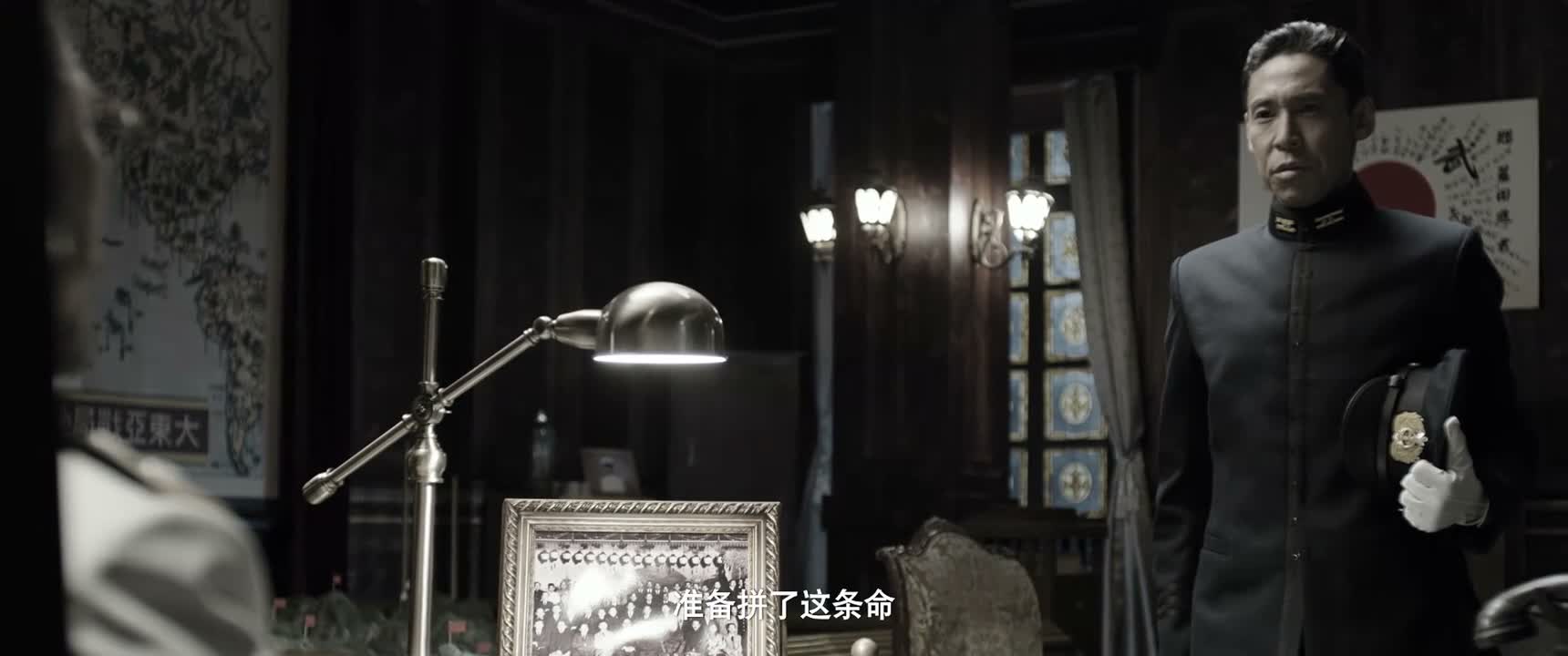 准备拼了这条命