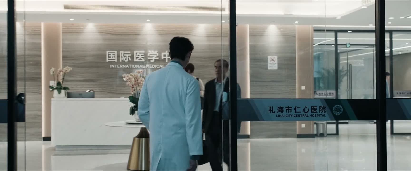 罗医生好 罗医生好 早啊