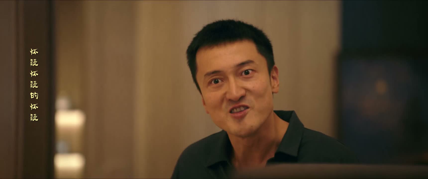 你也是为了东部新城