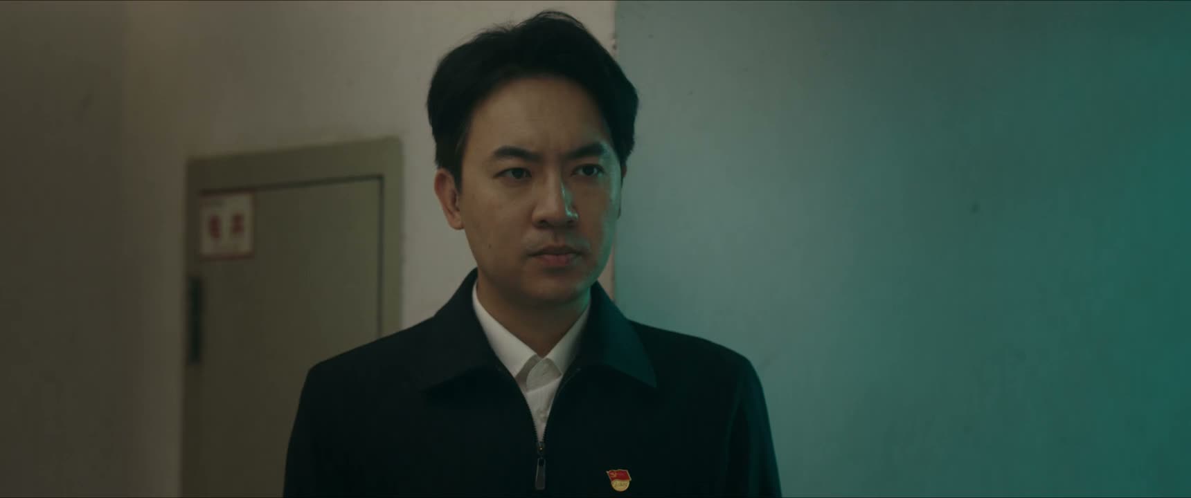 请你跟我们走一趟吧