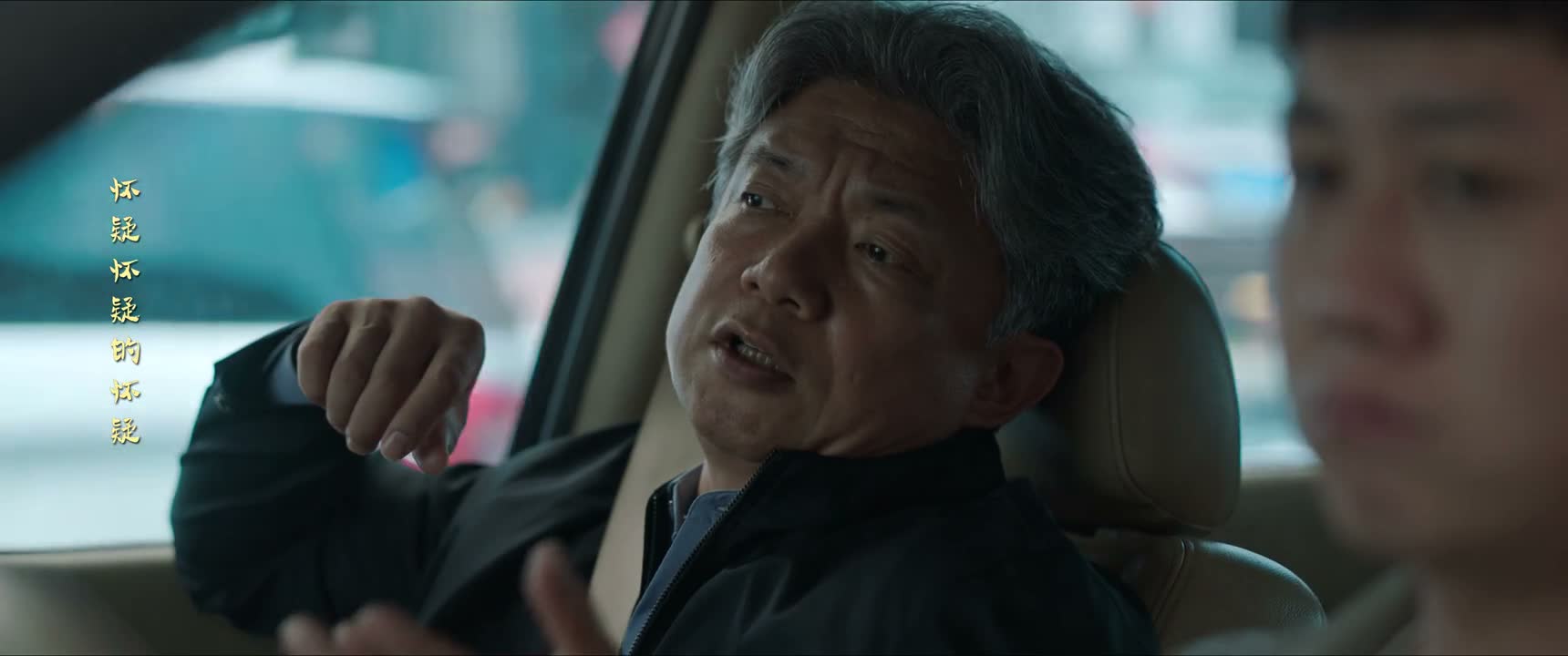 为什么周荣不出现