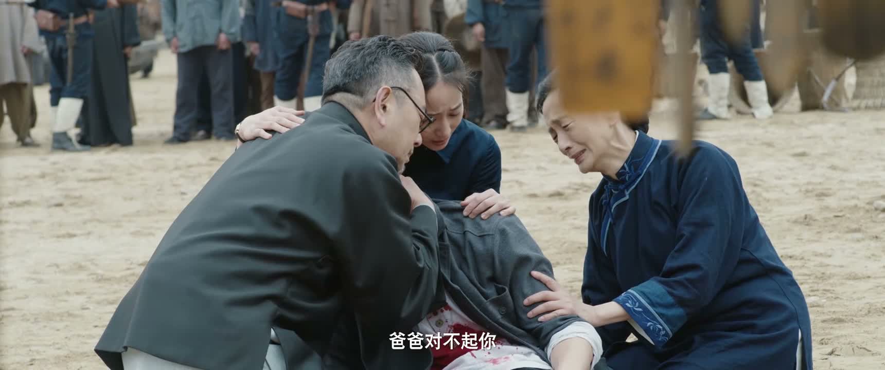 爸爸对不起你