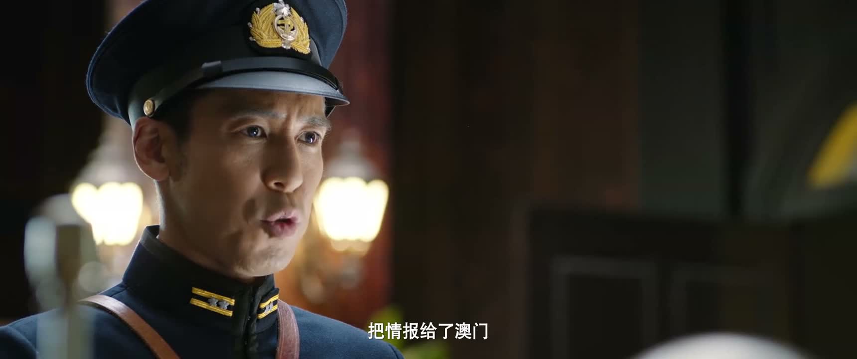 把情报给了澳门