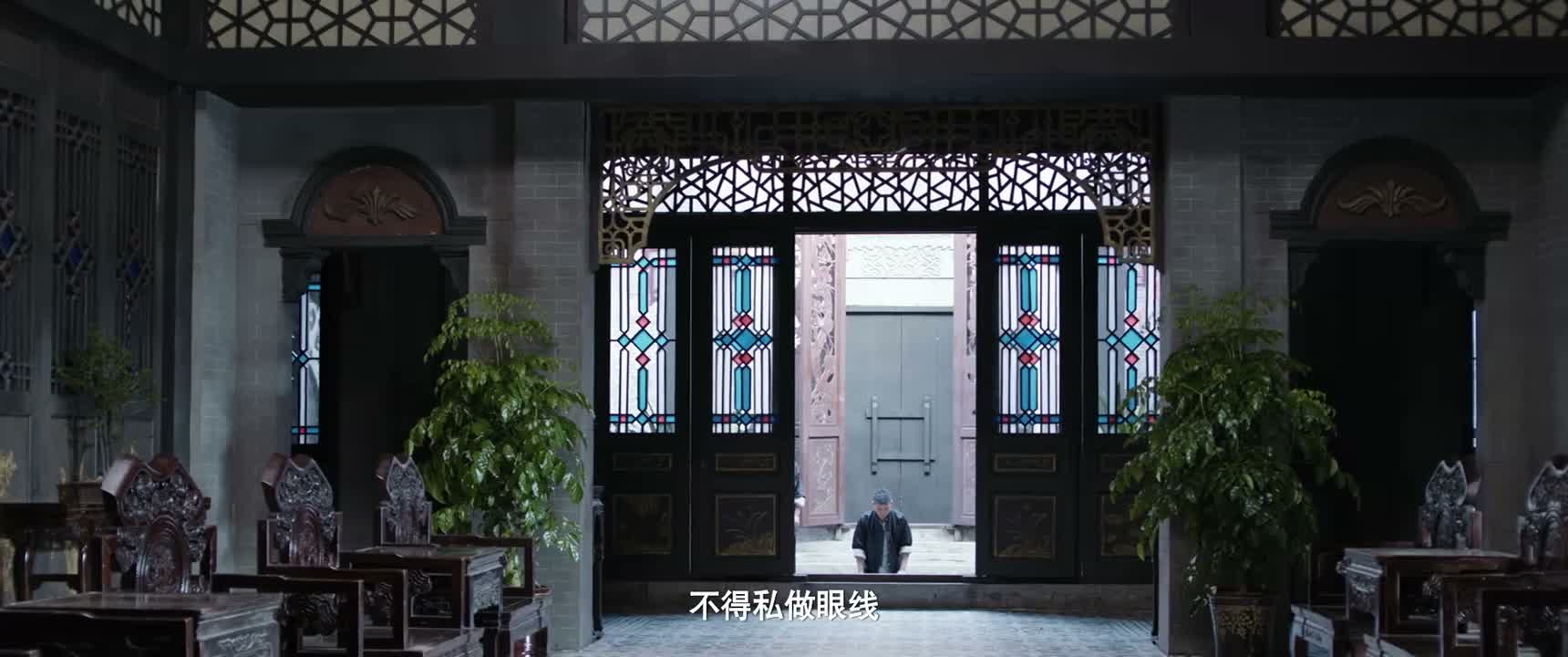 不得私做眼线