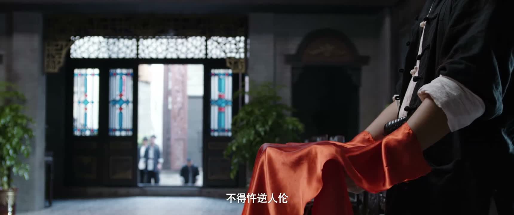 不得忤逆人伦