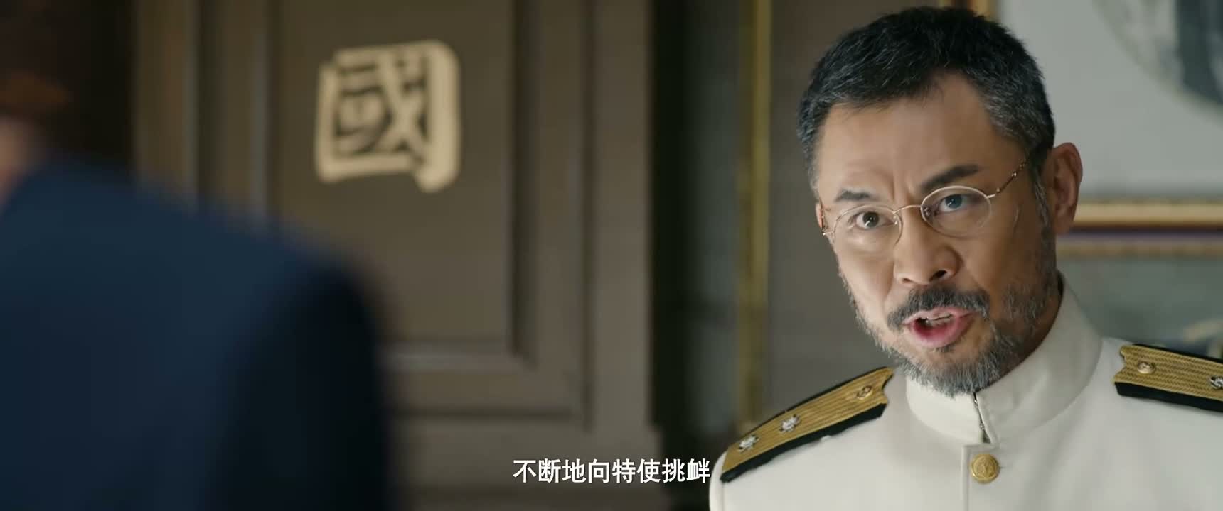 不断地向特使挑衅