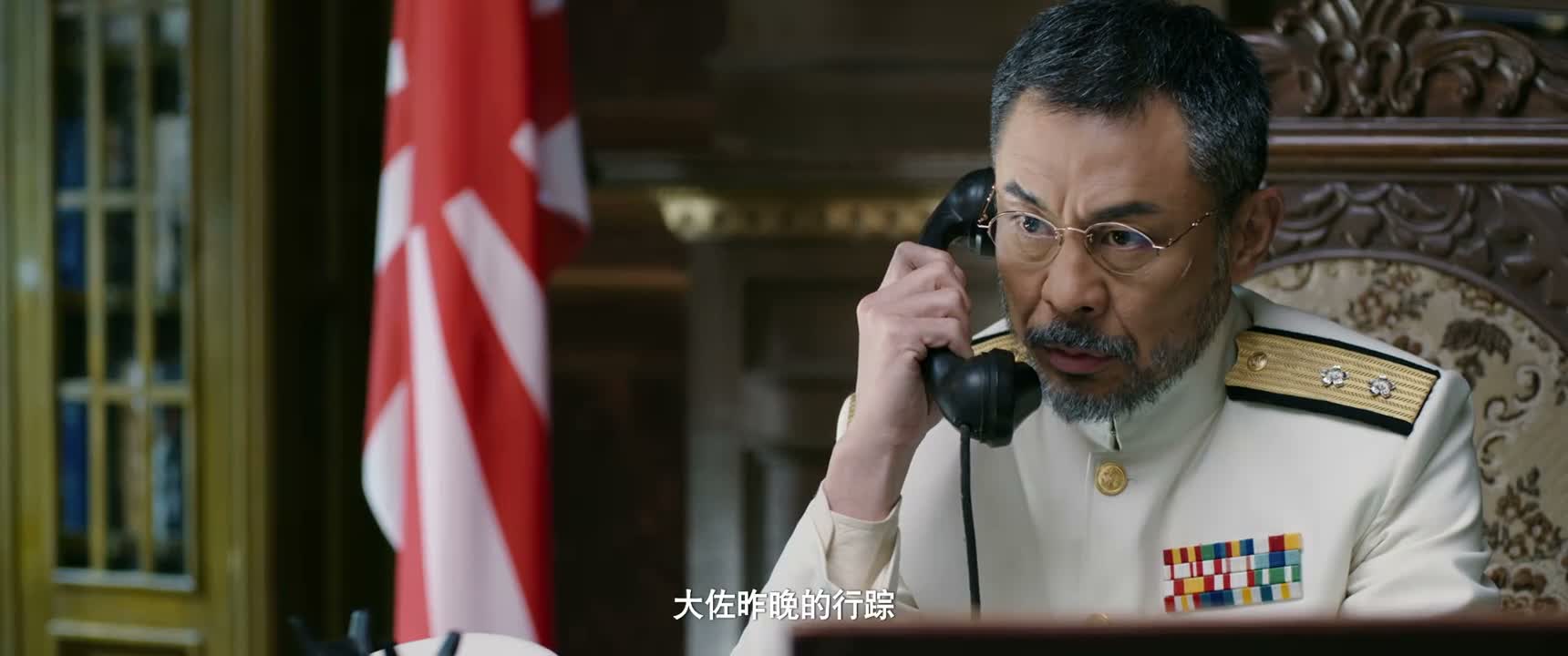 大佐昨晚的行踪