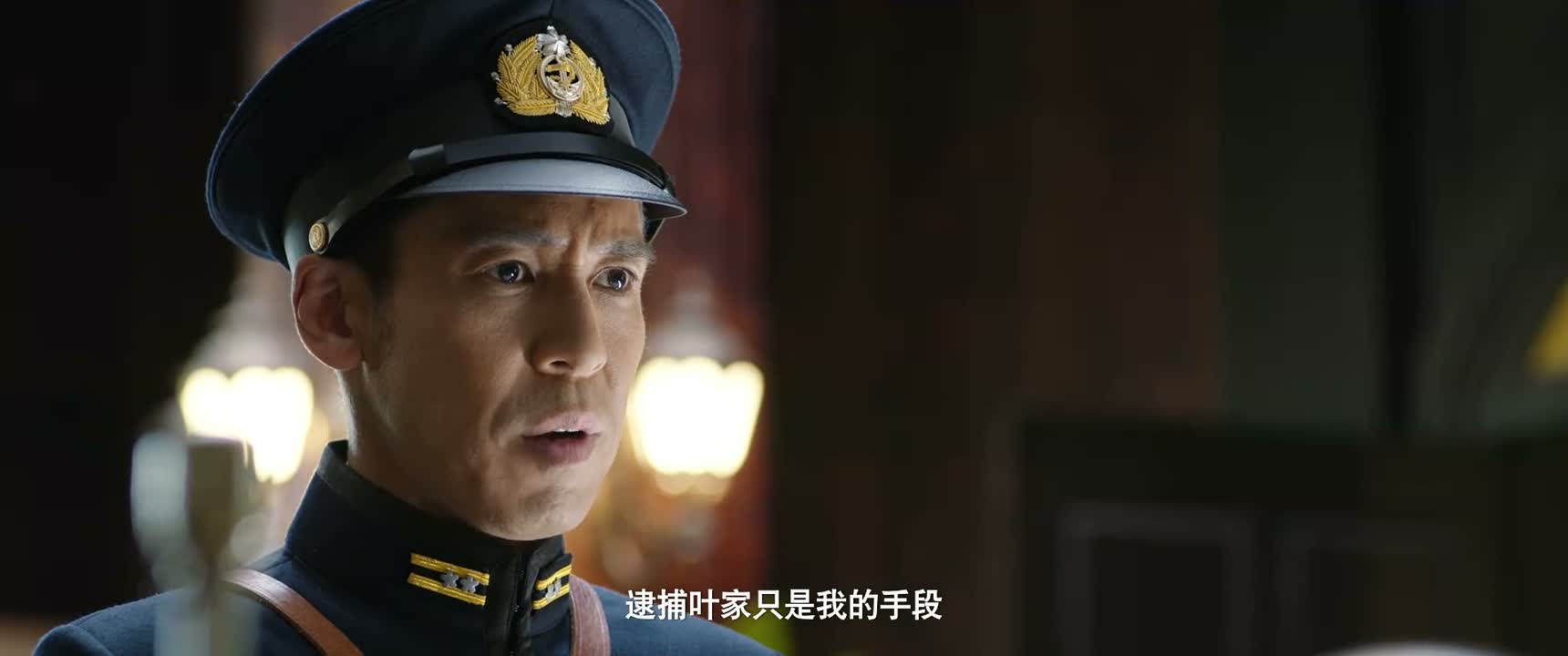 逮捕叶家只是我的手段
