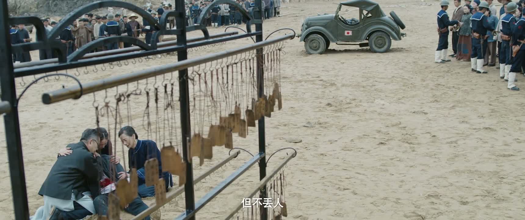 但不丢人