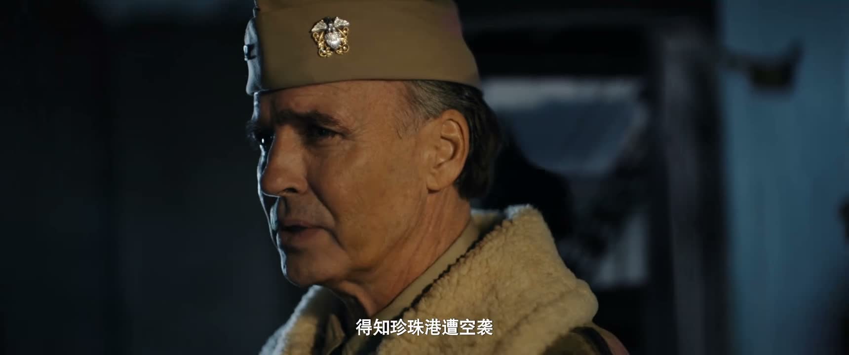 得知珍珠港遭空袭
