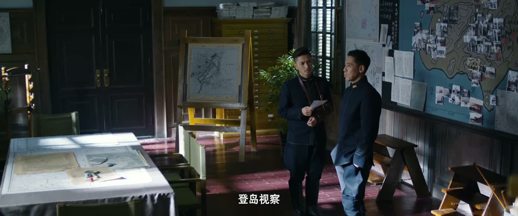 登岛视察
