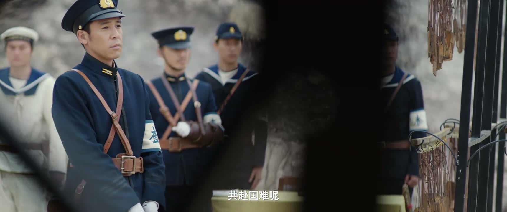 共赴国难呢