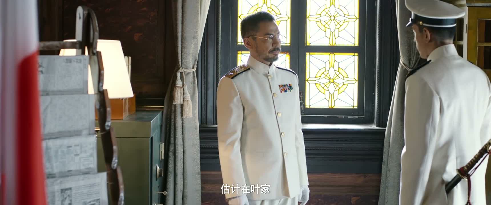 估计在叶家