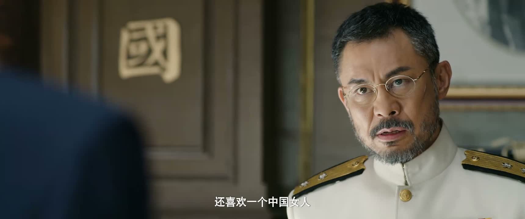 还喜欢一个中国女人