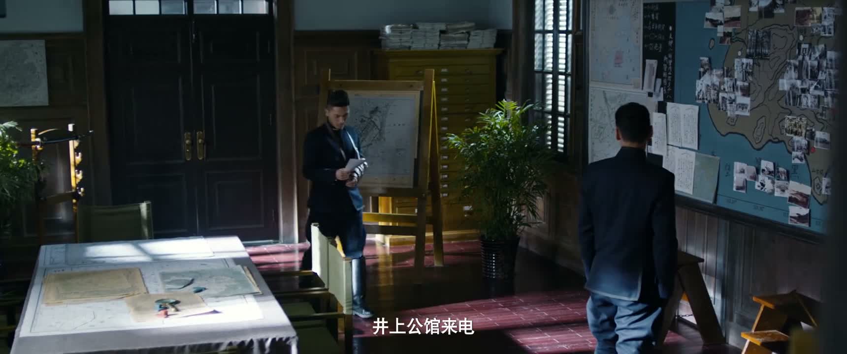 井上公馆来电