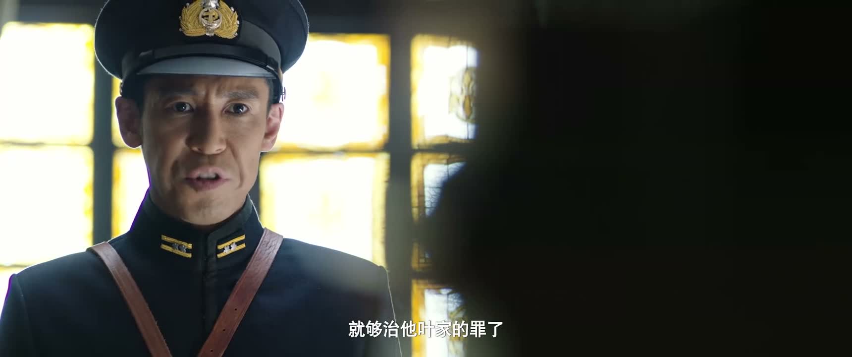 就够治他叶家的罪了