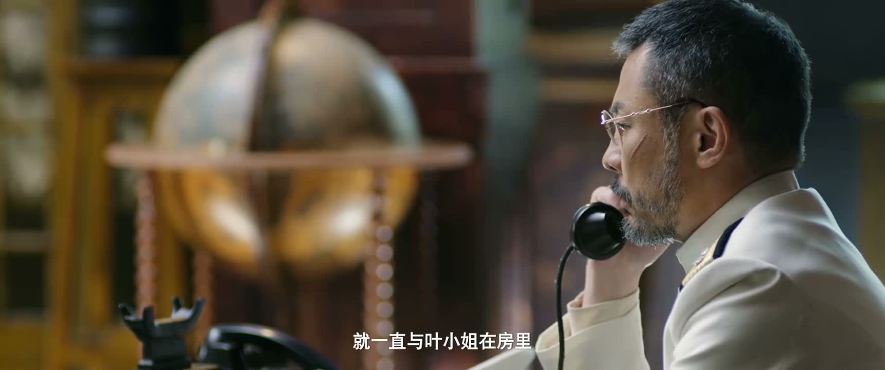 就一直与叶小姐在房里
