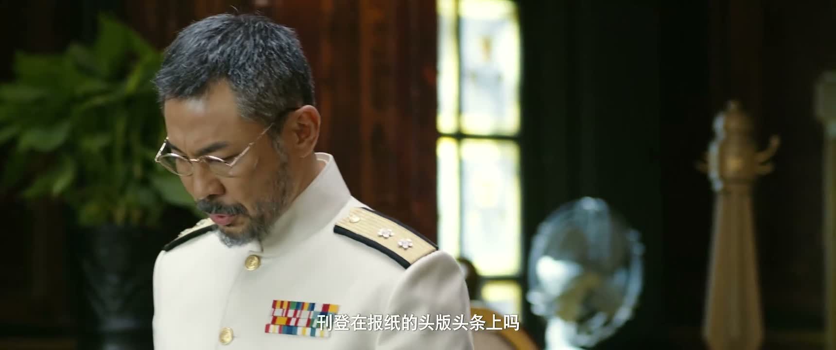 刊登在报纸的头版头条上吗