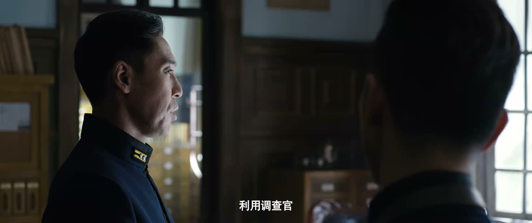 利用调查官