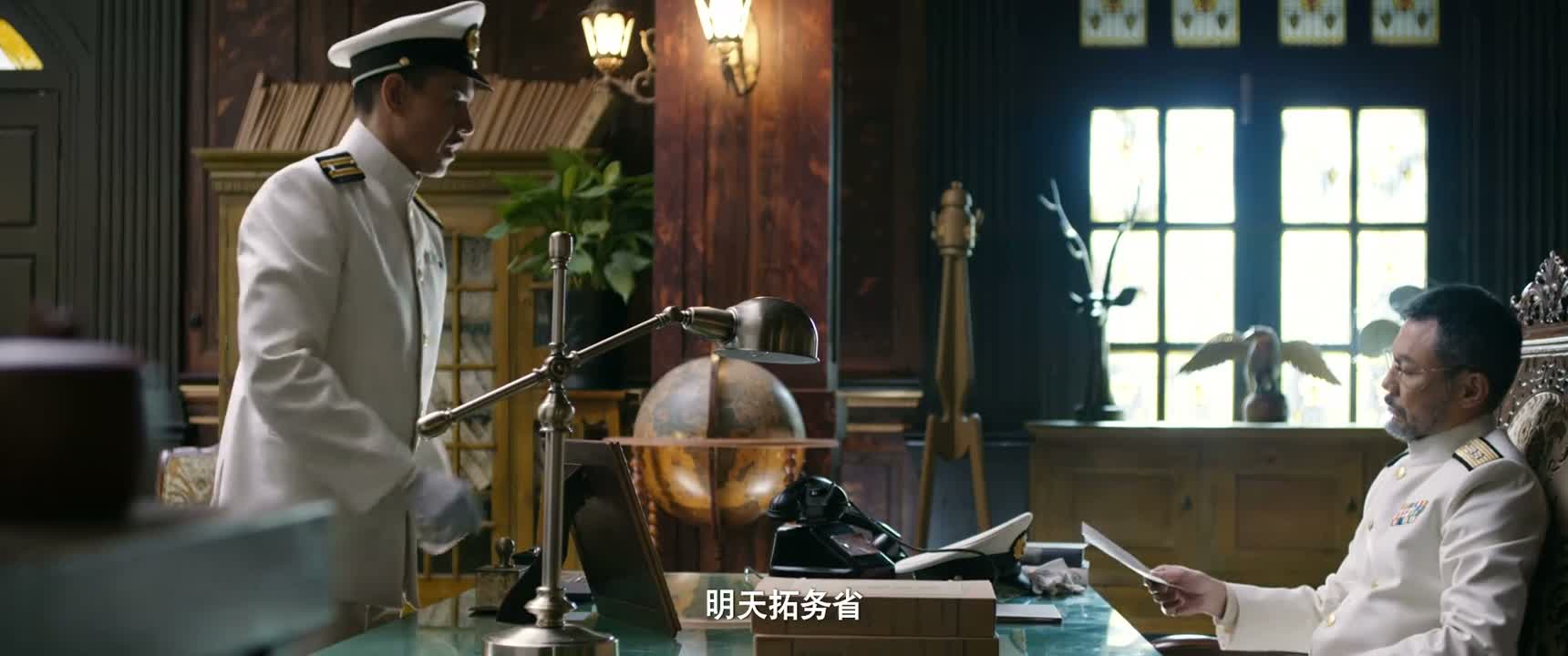 明天拓务省