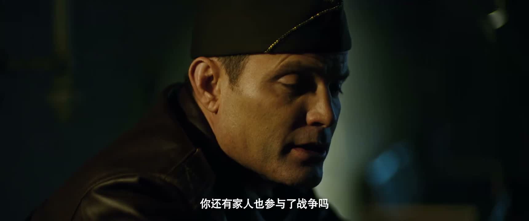 你还有家人也参与了战争吗