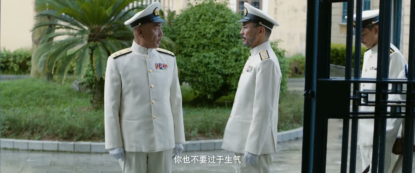 你也不要过於生气
