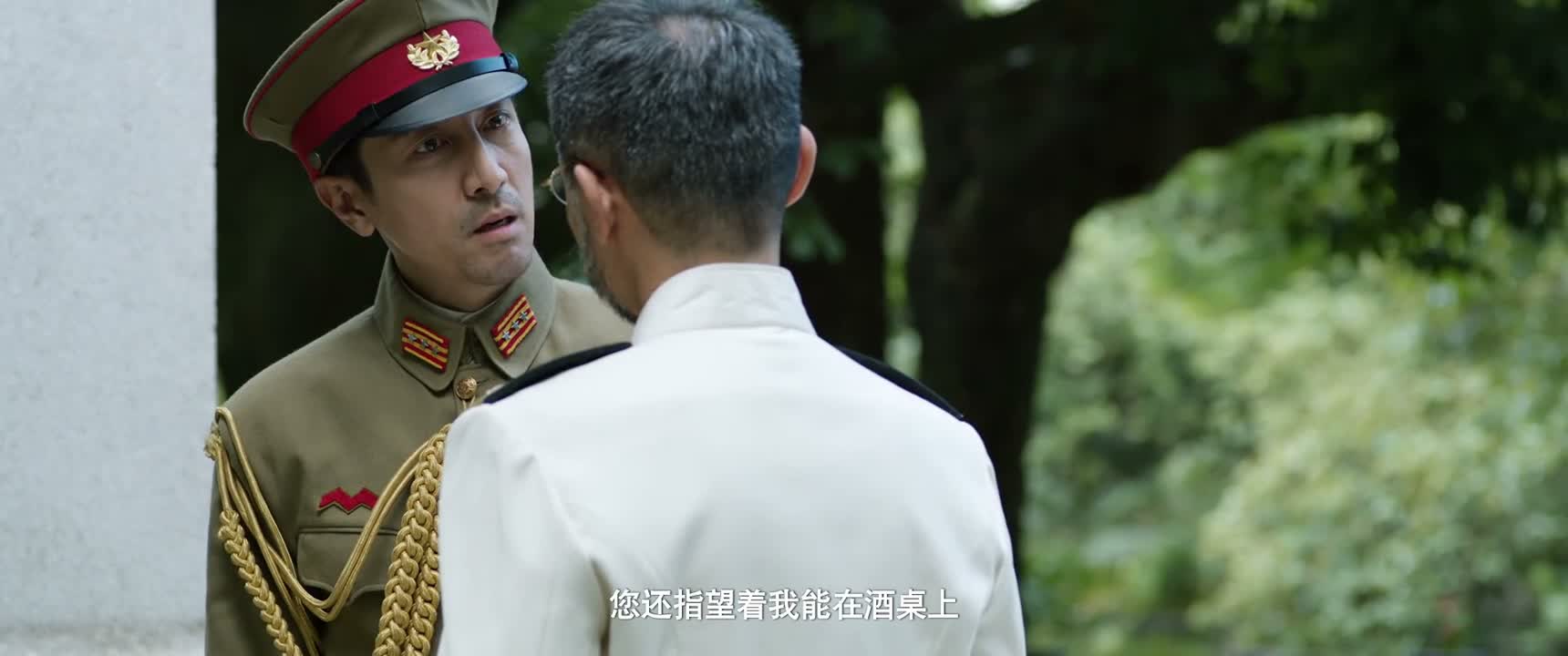您还指望着我能在酒桌上