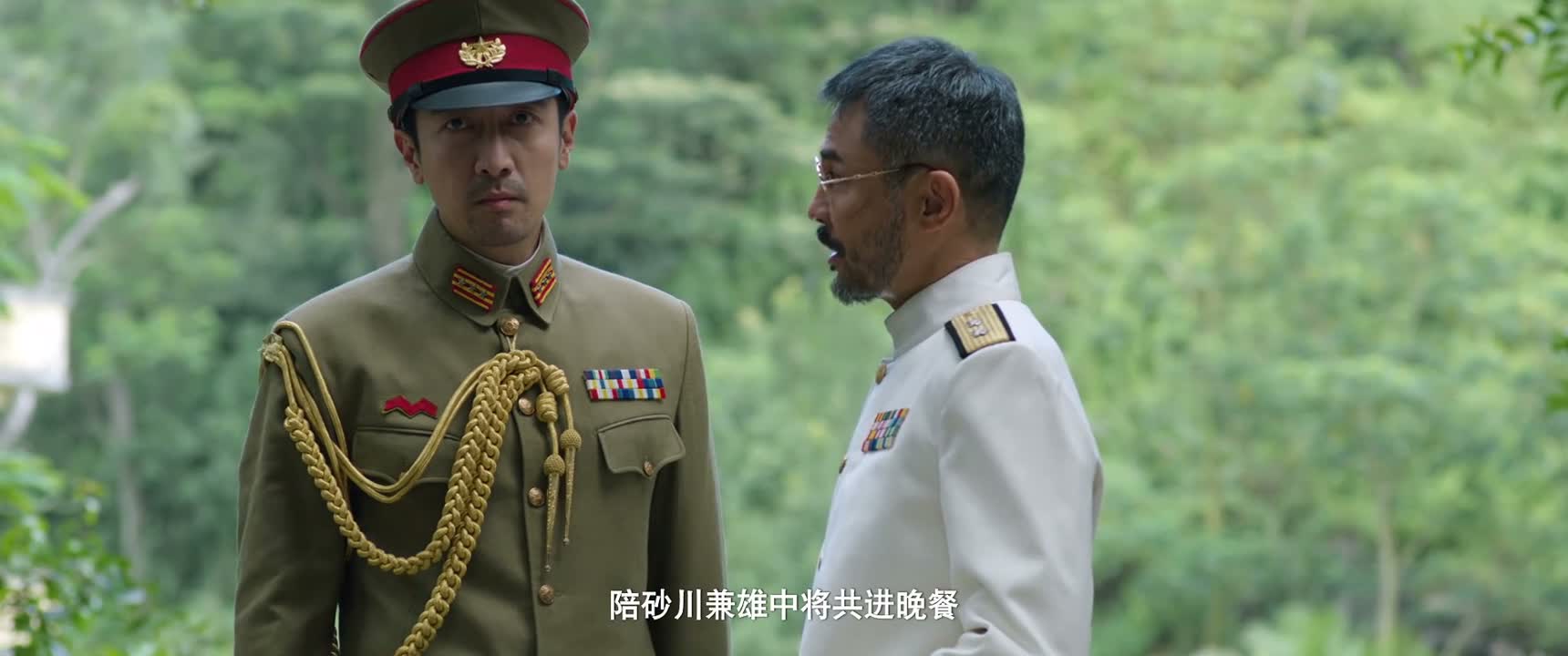 陪砂川兼雄中将共进晚餐