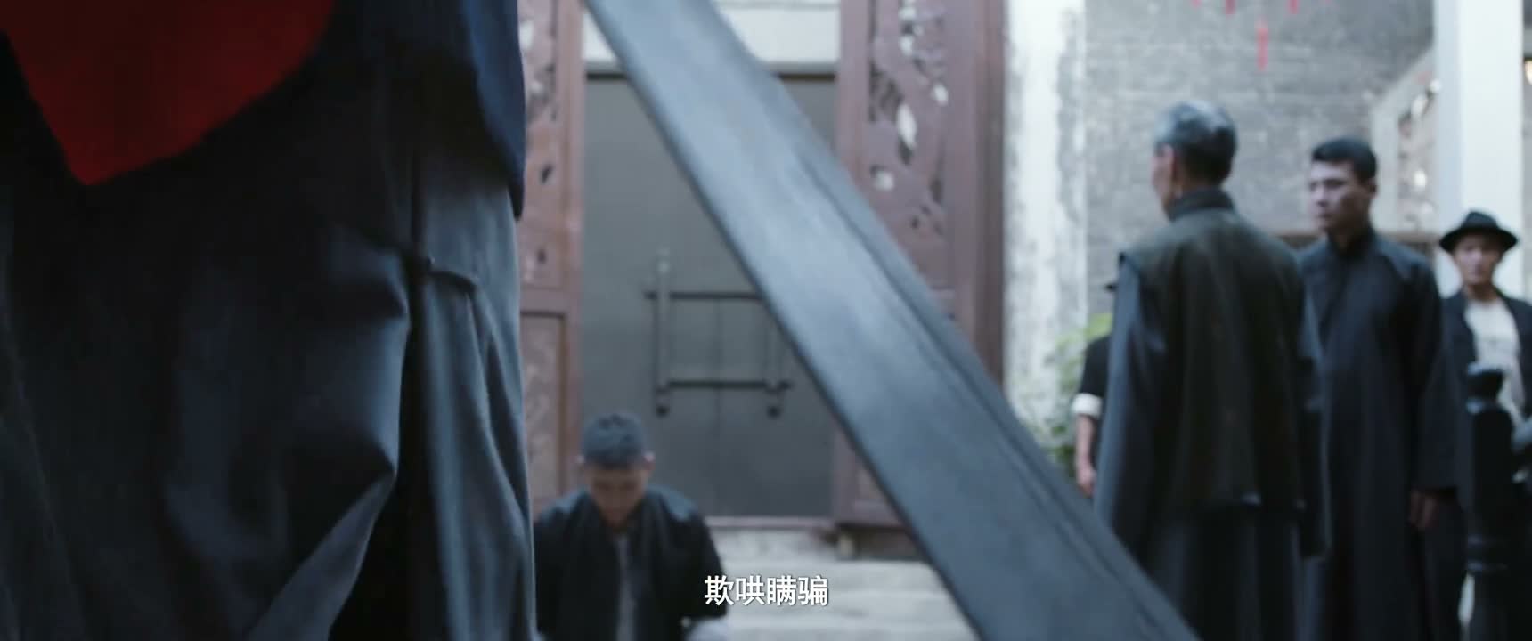 欺哄瞒骗