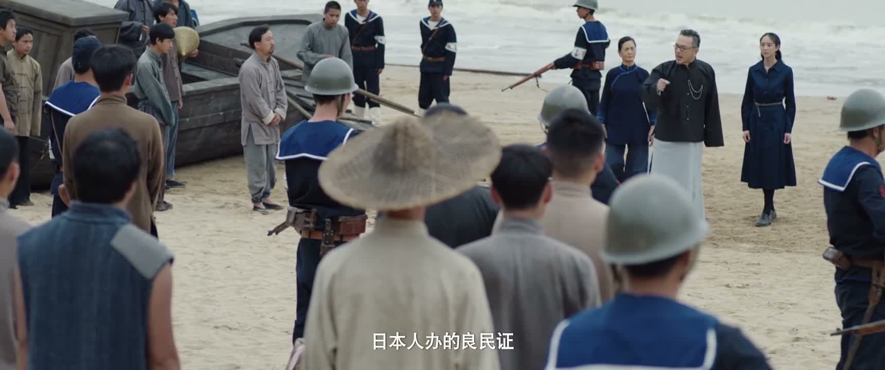 日本人办的良民证