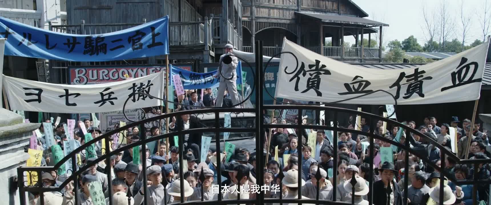 日本人侵我中华