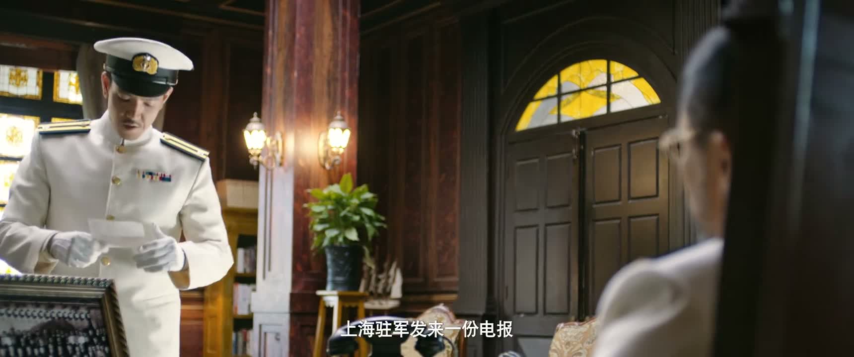 上海驻军发来一份电报