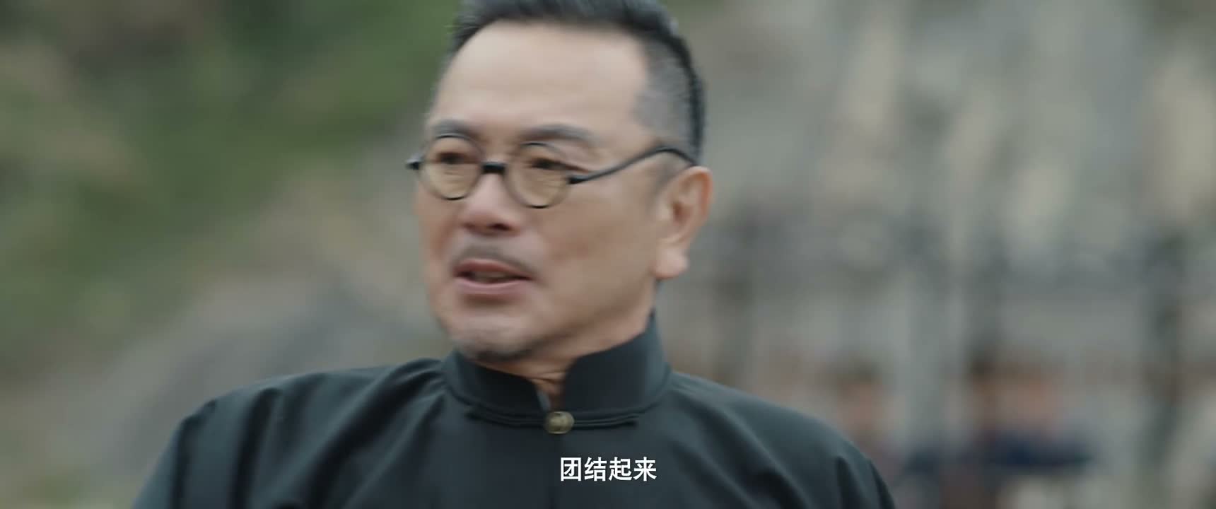 团结起来