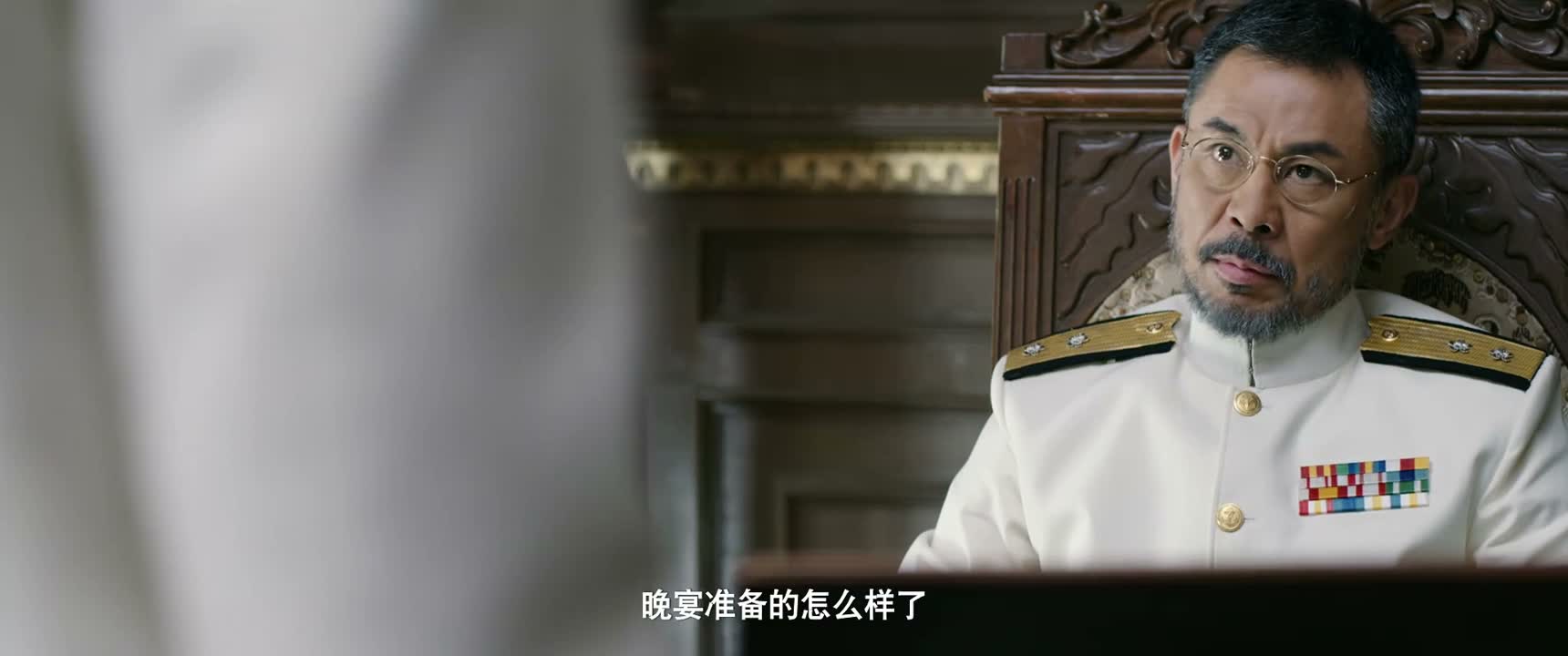 晚宴准备的怎么样了