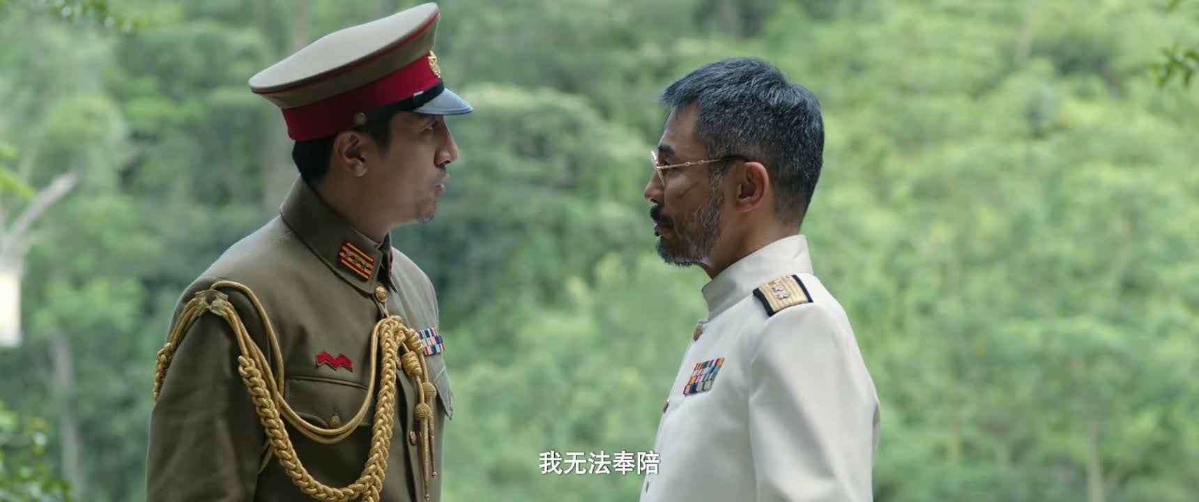 我无法奉陪