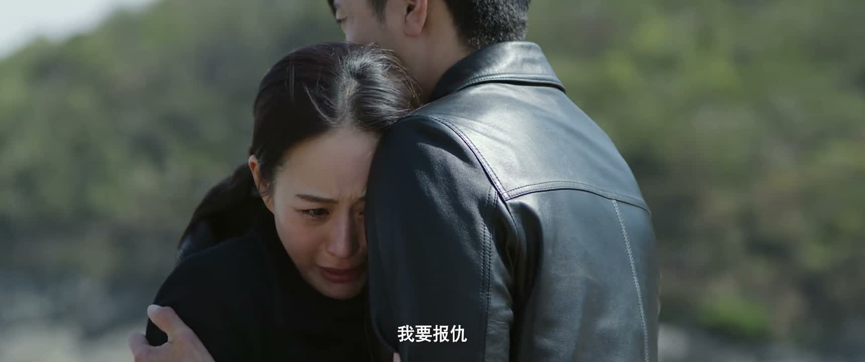 我要报仇