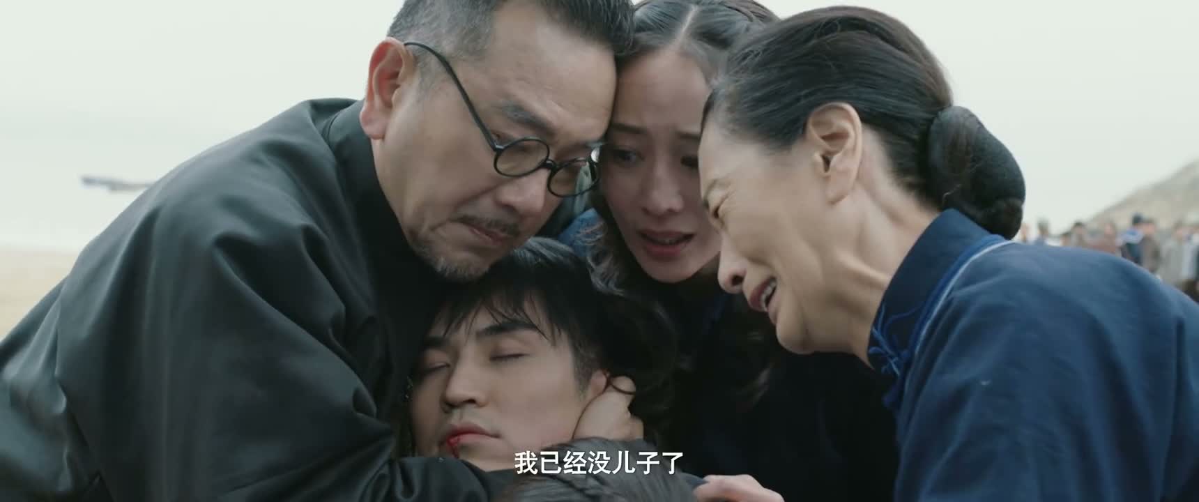 我已经没儿子了