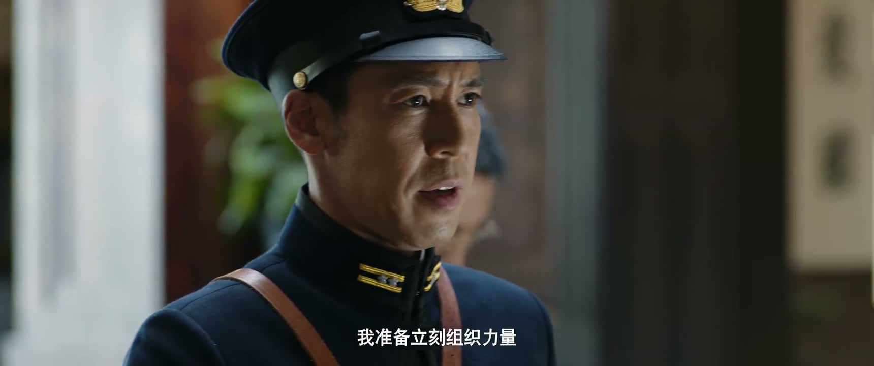 我准备立刻组织力量