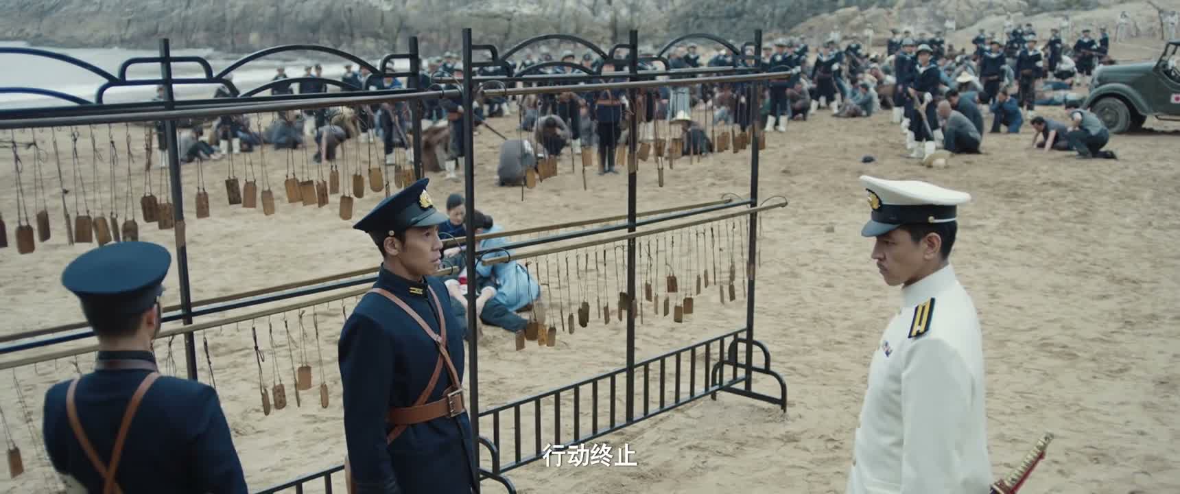 行动终止