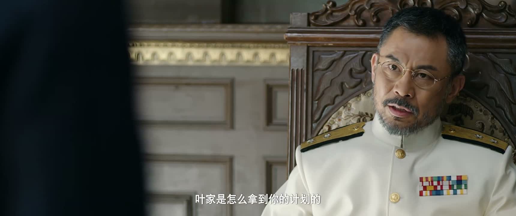 叶家是怎么拿到你的计划的