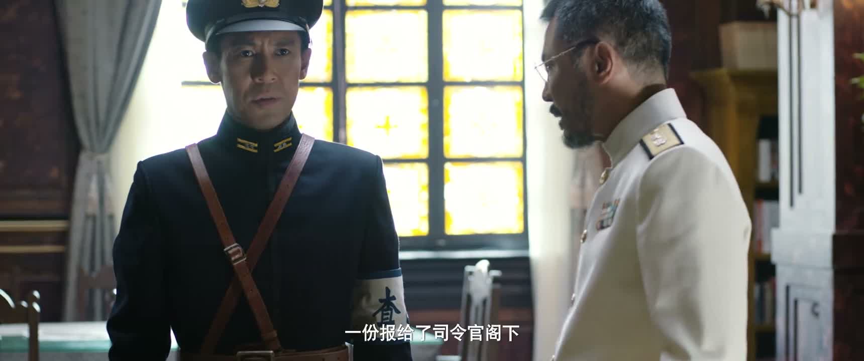 一份报给了司令官阁下