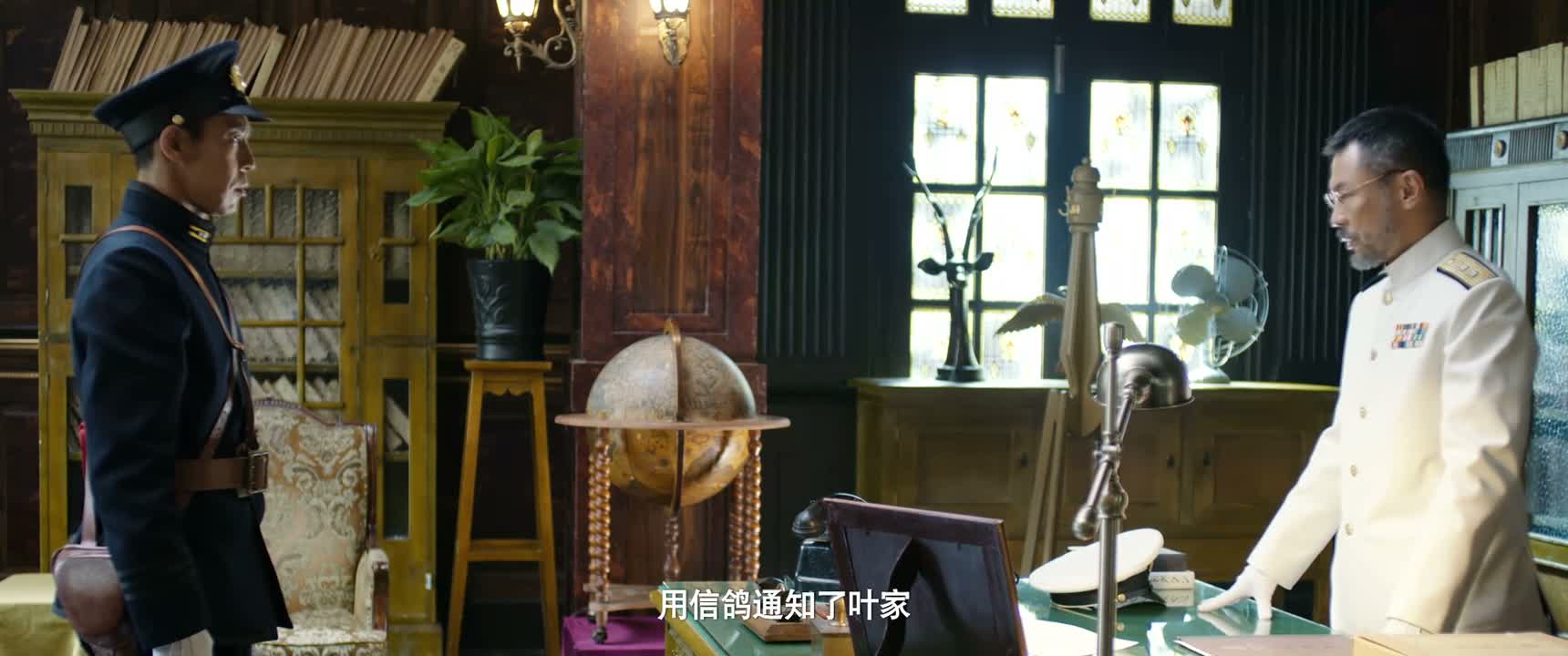 用信鸽通知了叶家