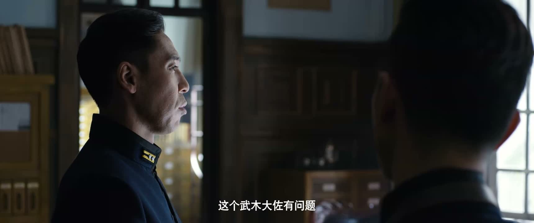 这个武木大佐有问题
