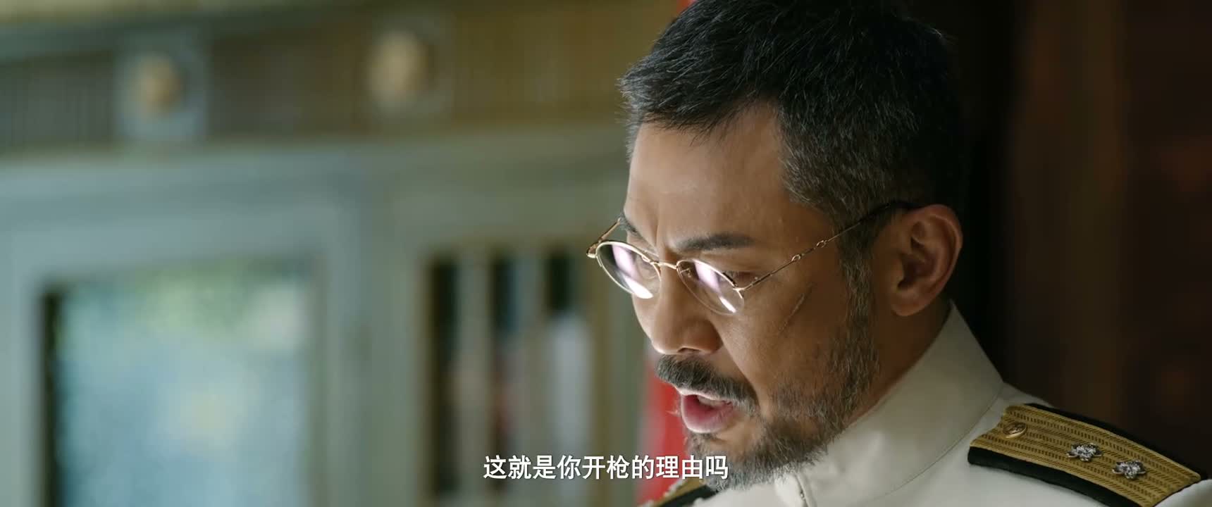 这就是你开枪的理由吗