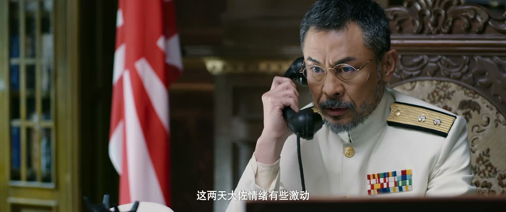 这两天大佐情绪有些激动