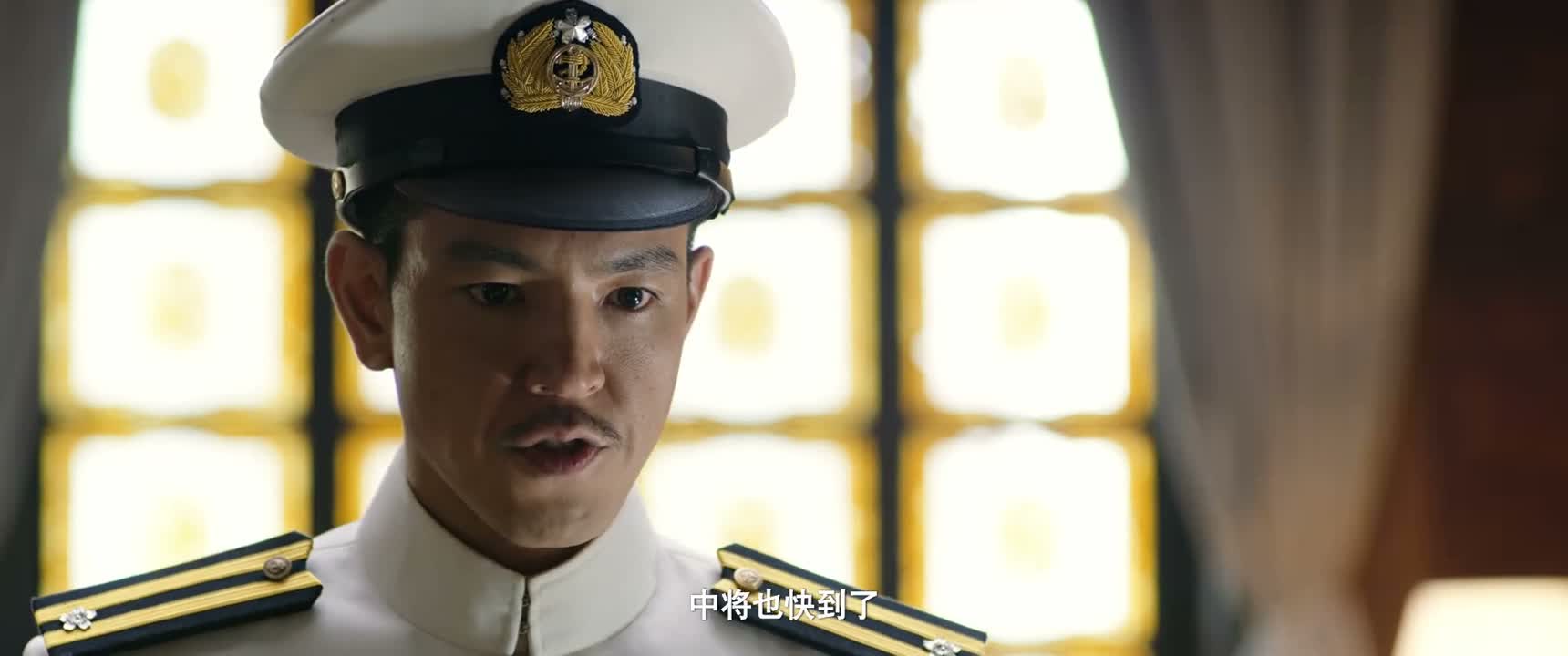中将也快到了