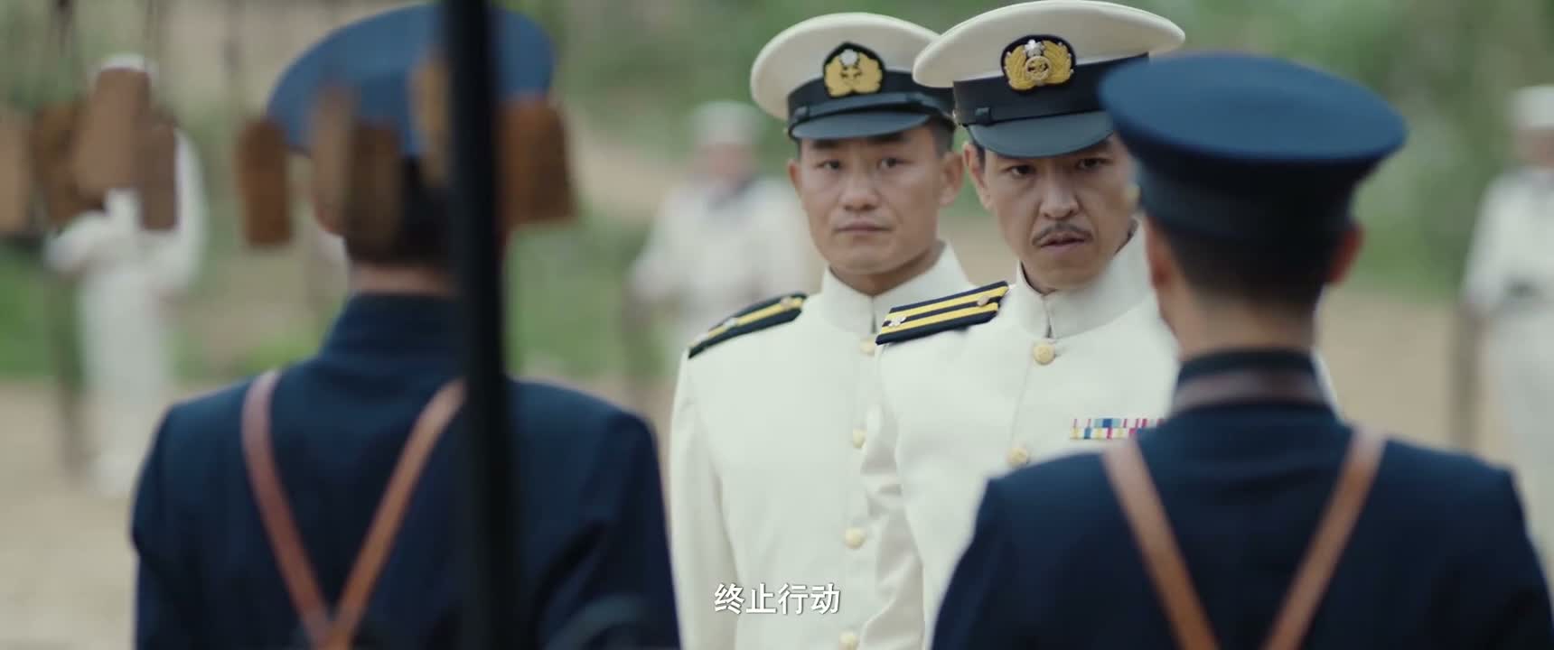 终止行动