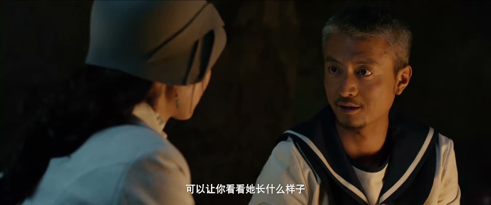 可以让你看看她长什么样子