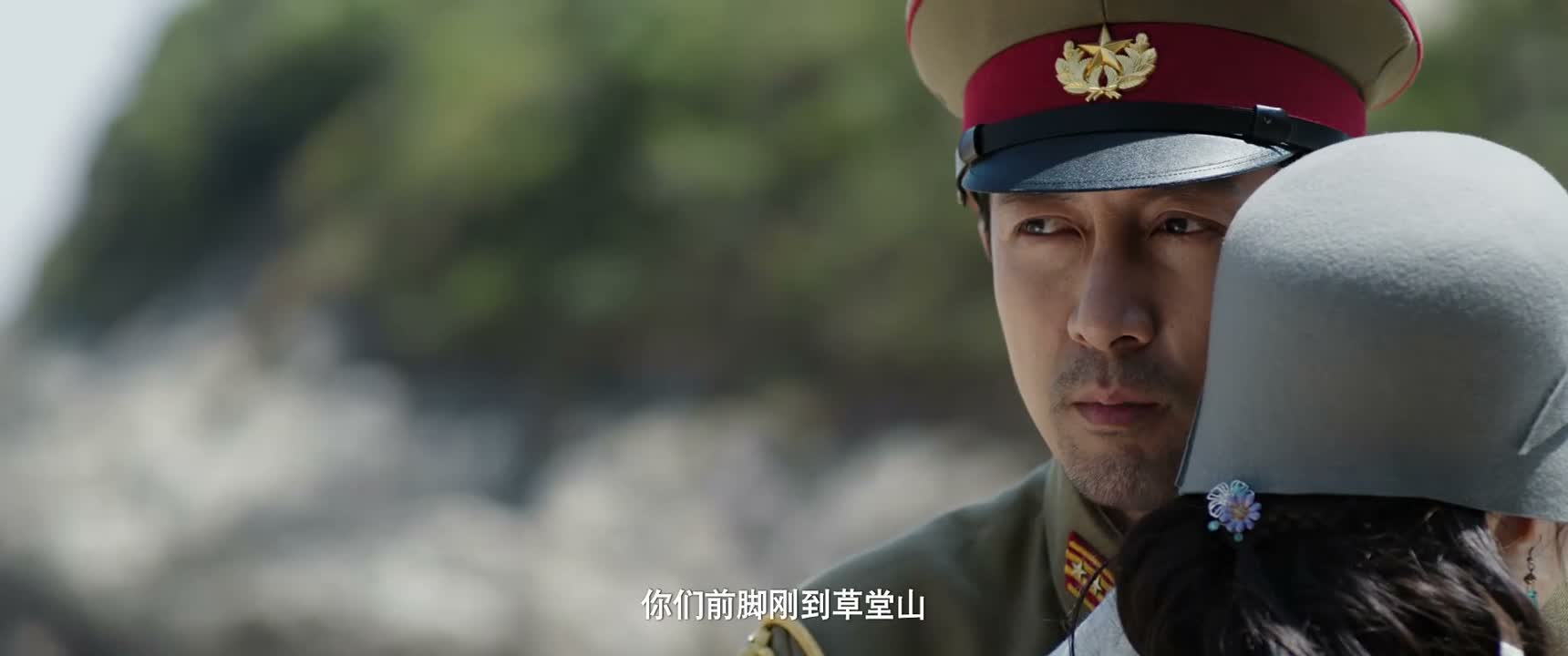 你们前脚刚到草堂山