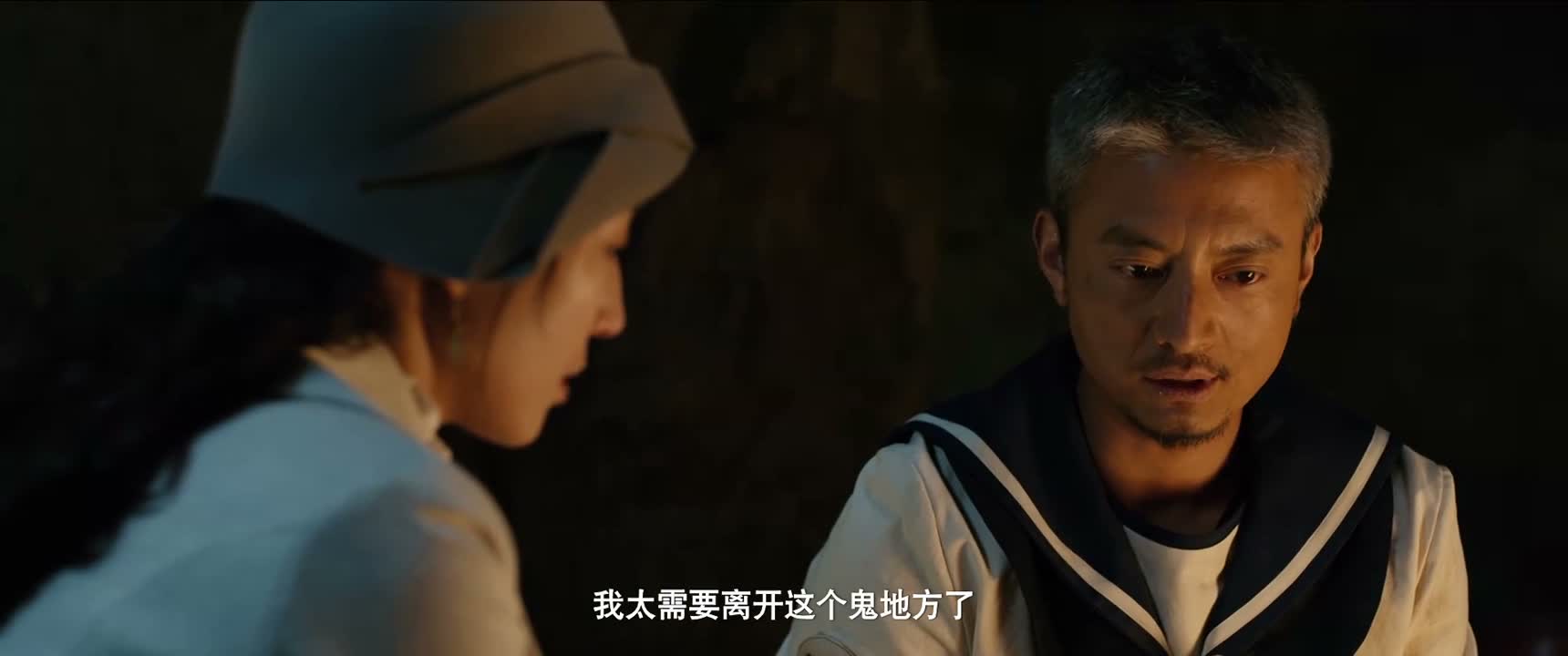 我太需要离开这个鬼地方了